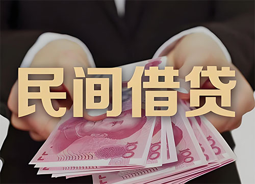 沧州私人借钱联系方式|急用钱个人借款|民间私人借钱